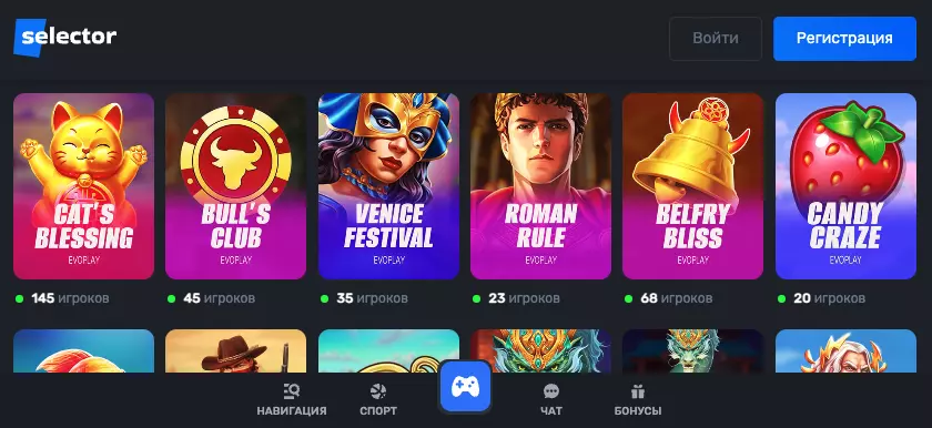 Мобильное казино Selector