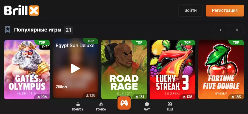 Мобильная версия