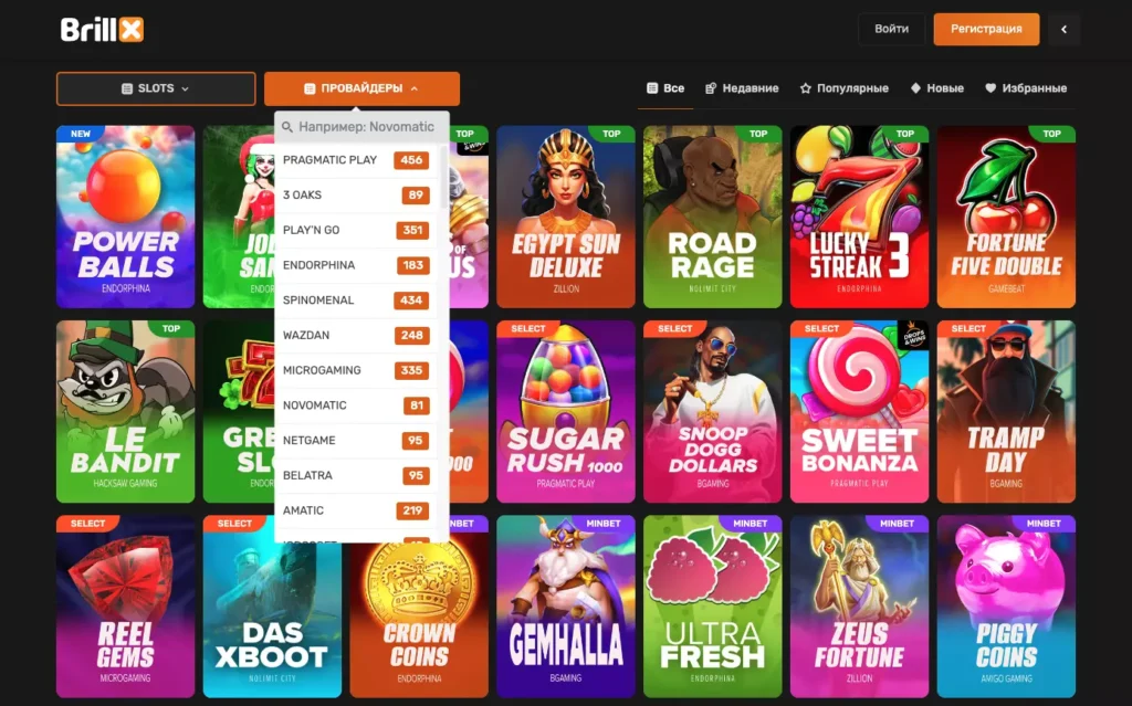 Провайдеры слотов и игровые автоматы