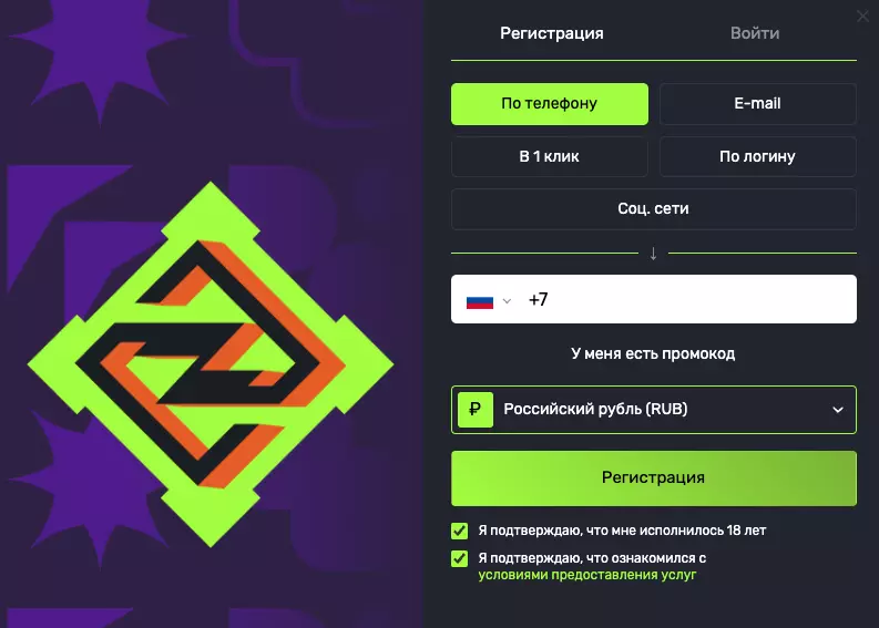 Turbo Казино регистрация