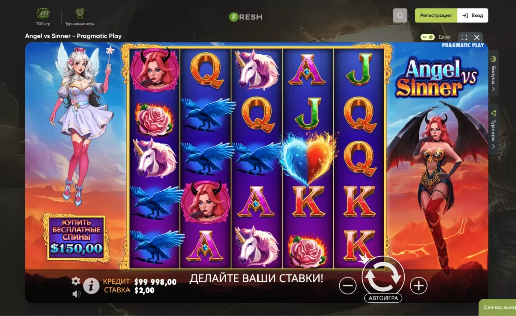 Игра в слоты на Фреш казино