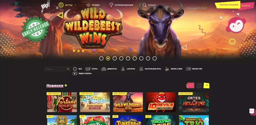 Официальный сайт казино Booi