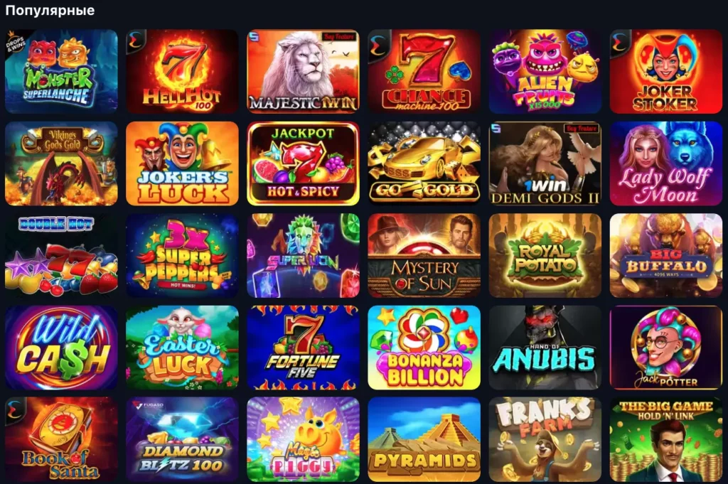 Игровые автоматы казино 1Вин