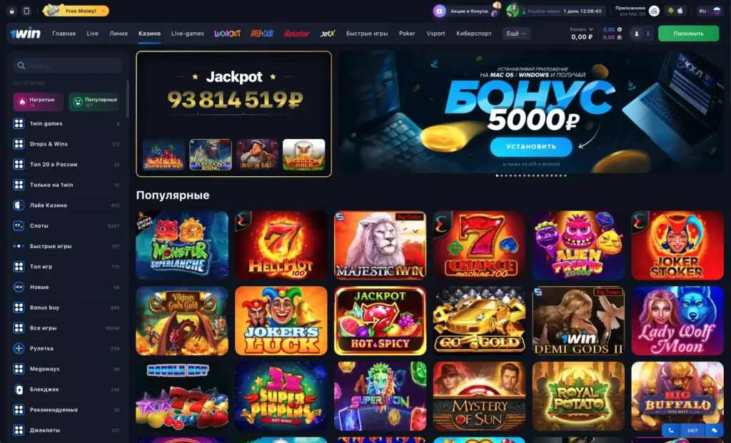 Официальный сайт 1Win казино