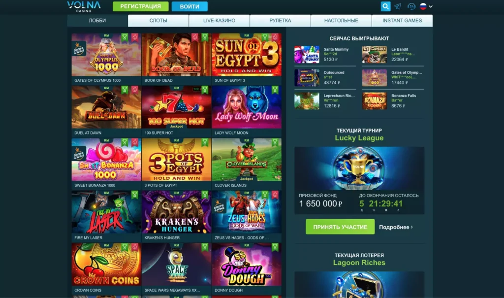 Игры онлайн казино Volna