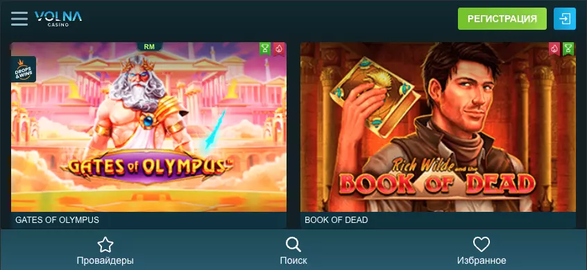 Мобильная версия казино Волна