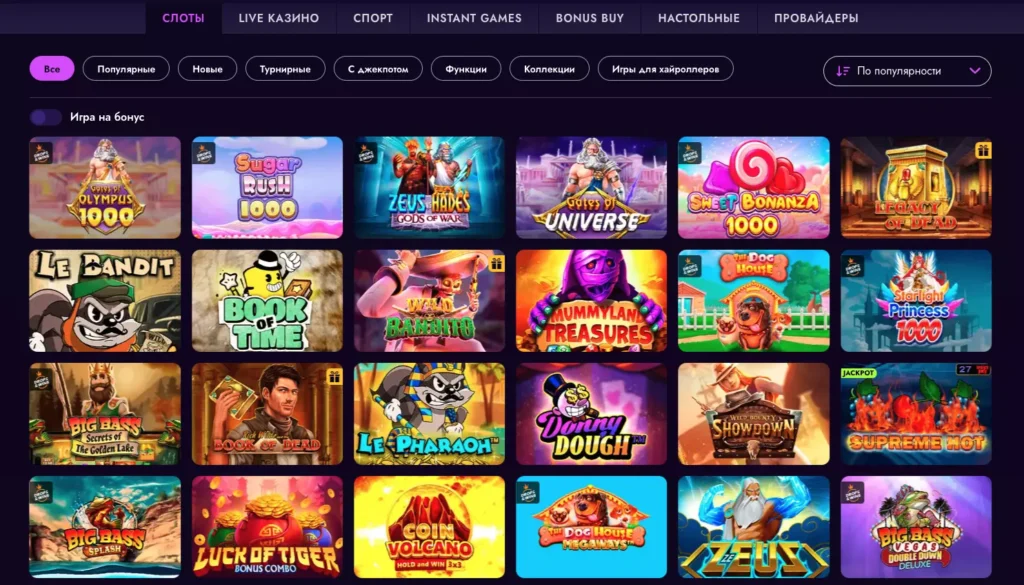 Игровые аппараты