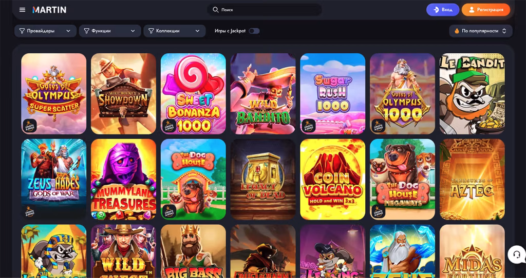 Игры и слоты Мартина